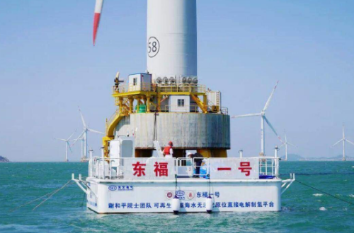 刘泰生：海水直接电解水制氢突破，成本降至0.3元/立方米