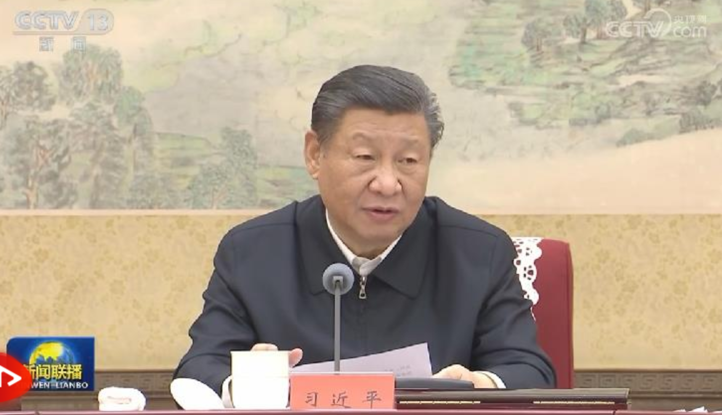 习近平在中共中央政治局第十一次集体学习时强调 加快发展新质生产力 扎实推进高质量发展